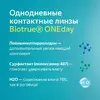 Однодневные контактные линзы Bio true ONEday  for Presbyopia (30 блистеров) - Линзалин