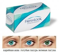 Оттеночные контактные линзы FreshLook Dimension RX (6 блистеров) - Линзалин